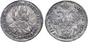 1 рубль 1720 года
