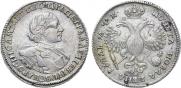 1 rouble 1720 year