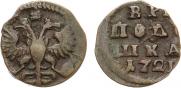 Polushka 1721 year