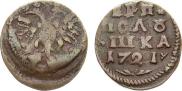 Polushka 1721 year