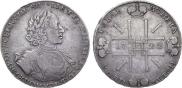 1 rouble 1722 year
