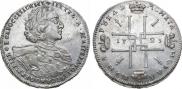 1 рубль 1719 года