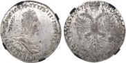 Полтина 1727 года