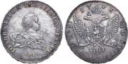 1 rouble 1741 year