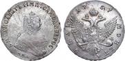 1 rouble 1757 year