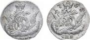 5 kopecks 1758 year