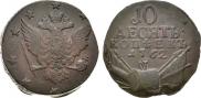 10 kopecks 1762 year