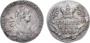 Grivennik 1771 year