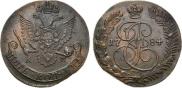 5 kopecks 1784 year