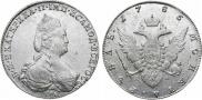 1 рубль 1786 года