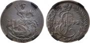 Denga 1792 year