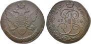 5 копеек 1794 года
