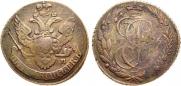 5 kopecks 1796 year