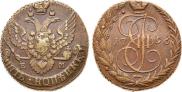 5 kopecks 1796 year