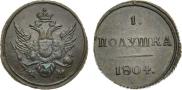 Polushka 1804 year