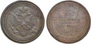 5 kopecks 1806 year
