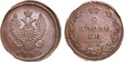 2 копейки 1825 года