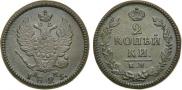 2 копейки 1825 года