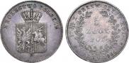 5 złotych 1831 year