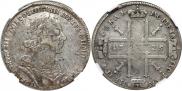 1 rouble 1725 year