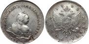 1 рубль 1742 года