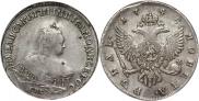 1 rouble 1748 year