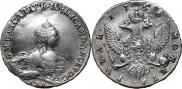 1 rouble 1756 year