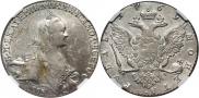 1 rouble 1769 year