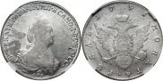 1 rouble 1795 year