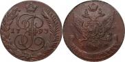 5 kopecks 1793 year
