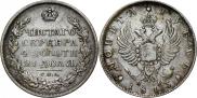 1 rouble 1813 year
