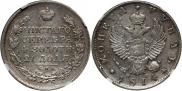 1 rouble 1814 year