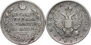 1 rouble 1817 year