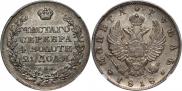 1 рубль 1818 года