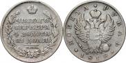 1 рубль 1818 года
