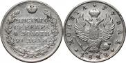 1 рубль 1822 года