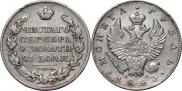 1 рубль 1823 года