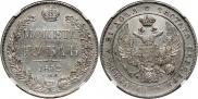 1 rouble 1832 year