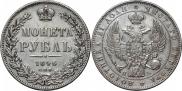 1 rouble 1846 year