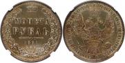 1 rouble 1851 year