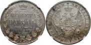 1 rouble 1850 year