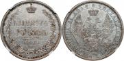 1 rouble 1856 year