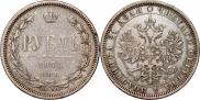 1 рубль 1878 года