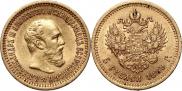 5 рублей 1889 года