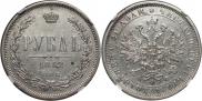 1 rouble 1882 year