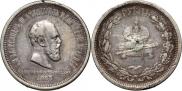 1 rouble 1883 year