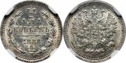 5 kopecks 1888 year