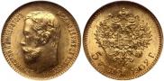 5 roubles 1902 year
