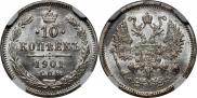 10 kopecks 1901 year