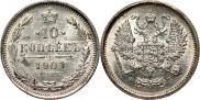 10 kopecks 1901 year
